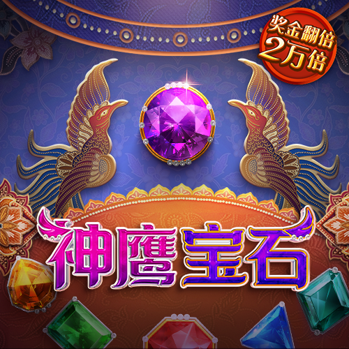 宫爆:老奶奶家族篇