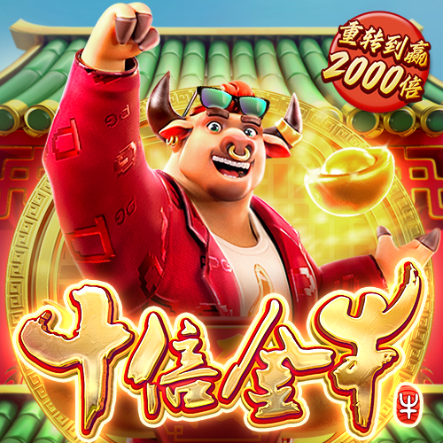 皇冠8868足球手机版app